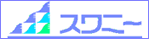 六ヶ所村文化交流プラザ スワニー