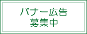 OLED青森株式会社